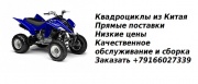 Байконлайн