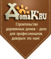 ДомаК