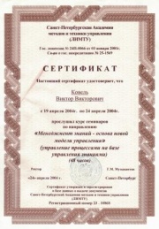 пОртфОлиО